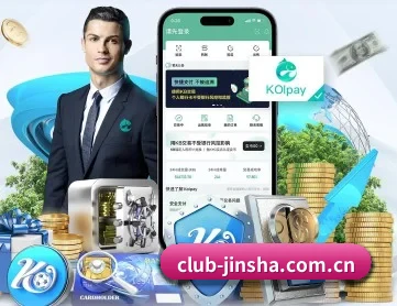 澳门金沙 APP