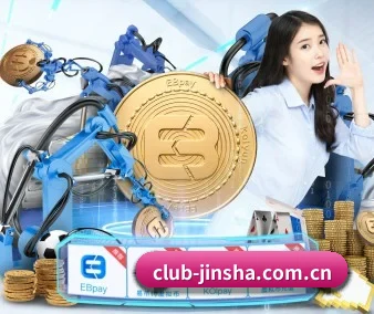 澳门金沙 APP